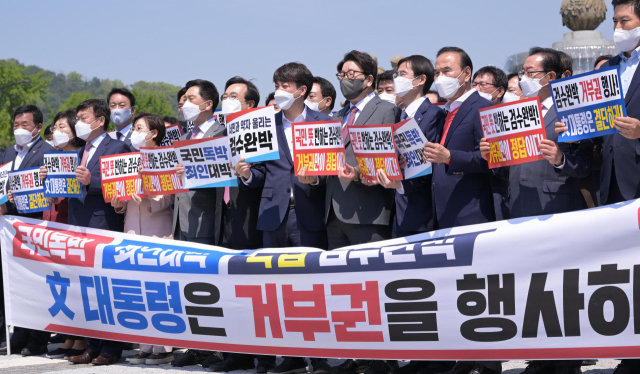 국민의힘 의원들이 3일 서울 청와대 분수대 앞에서 열린 긴급 의원총회에서 검찰의 수사권과 기소권을 분리하는 검찰청법과 형사소송법 개정안 입법과 관련한 대통령 거부권 행사를 촉구하는 기자회견을 하고 있다. 연합뉴스