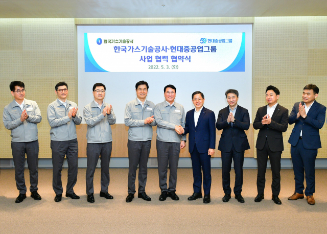 현대중공업그룹은 3일 울산 현대중공업에서, 한국가스기술공사와 액화가스 분야 기술 협력을 위한 업무협약(MOU)을 체결했다.