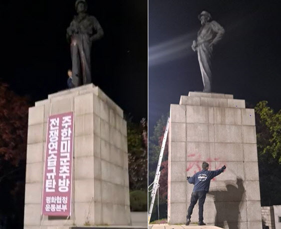 반미성향 단체 평화협정운동본부 회원 A(60)씨가 28일 오전 2시 50분께 인천시 중구 송학동 자유공원 내 맥아더 동상에 낙서를 하는 등 훼손하고 있다. 평화협정운동본부 페이스북 캡처