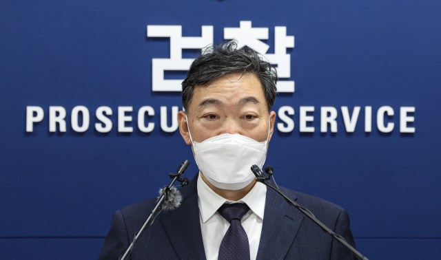 대검, 김오수 총장 퇴임식 안 열기로 결론…내부 비판 의식