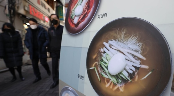 물가 상승이 계속되는 가운데 냉면값이 처음으로 1만원을 넘어섰다. 연합뉴스