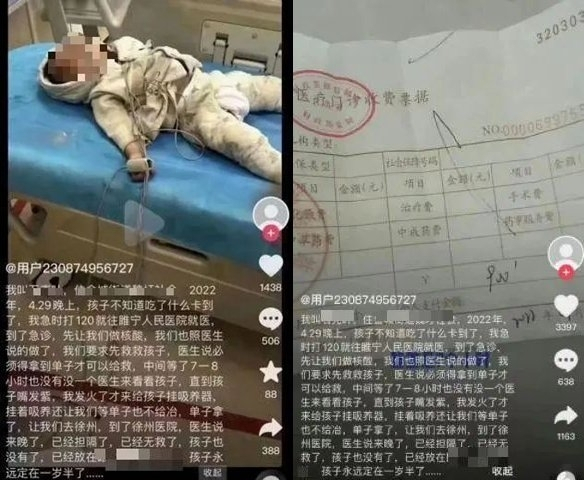 중국에서 PCR 결과를 기다리다 아기가 응급 치료를 받지 못한 채 사망했다고 주장하는 한 누리꾼이 올린 동영상의 모습. 연합뉴스=관찰자망 캡처