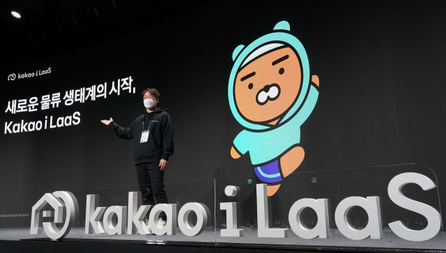김원태 카카오엔터프라이즈 LaaS 사업부문장이 3일 'Kakao i LaaS'를 소개하고 있다./연합뉴스