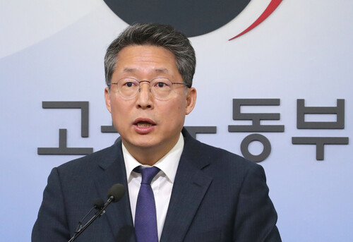 김민석 고용노동비서관