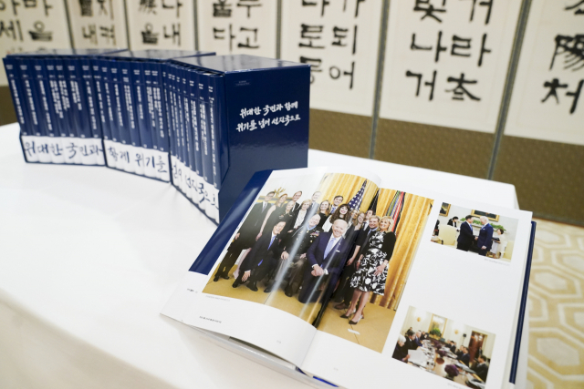 3일 청와대 본관에서 문재인 정부 5년을 기록한 국정백서가 공개되고 있다. /청와대 제공