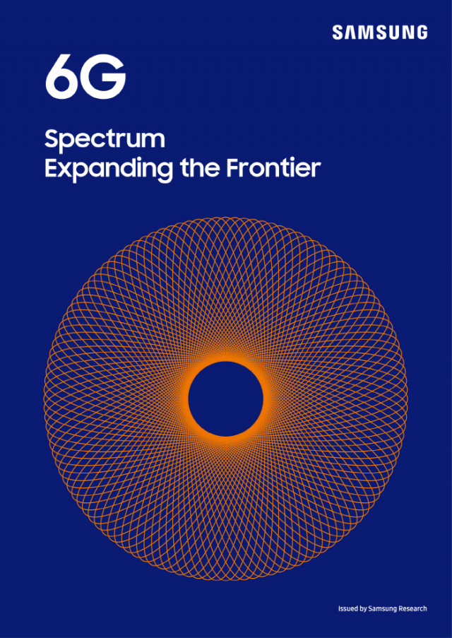 삼성전자 6G 주파수 백서 표지 이미지.