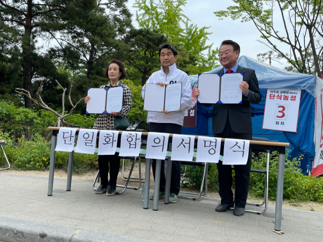 이주호·박선영·조전혁 예비후보는 8일 오전 9시 서울시교육청 앞에서 협약식을 열고 서울시교육감 중도·보수 후보 재단일화에 합의했다. 신중섭 기자