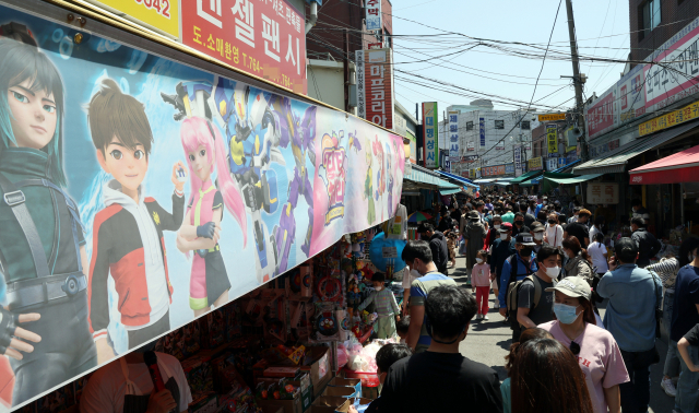 어린이날인 5일 종로구 창신동 완구거리가 장난감을 사러 온 가족들로 붐비고 있다. 연합뉴스