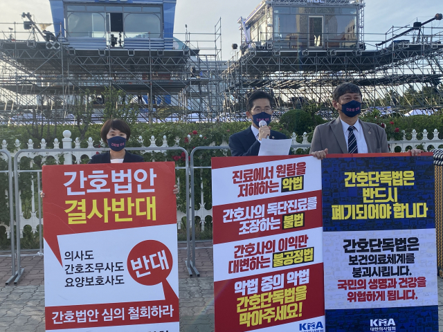 국회 정문 앞에서 이필수 대한의사협회장과 곽지연 대한간호조무사협회장이 간호법 폐기 촉구 1인 시위를 펼치고 있다. 사진 제공=대한의사협회