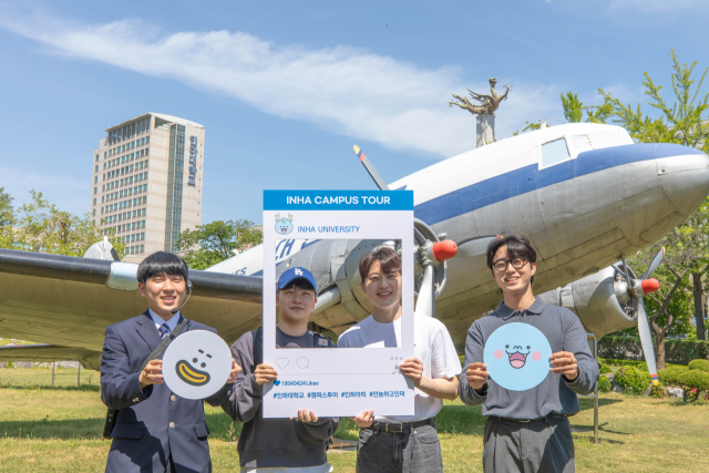 인하대 입학홍보대사 ‘인하아띠’와 투어 참가자들이 캠퍼스 명소에서 기념촬영을 하고 있다.사진제공=인하대