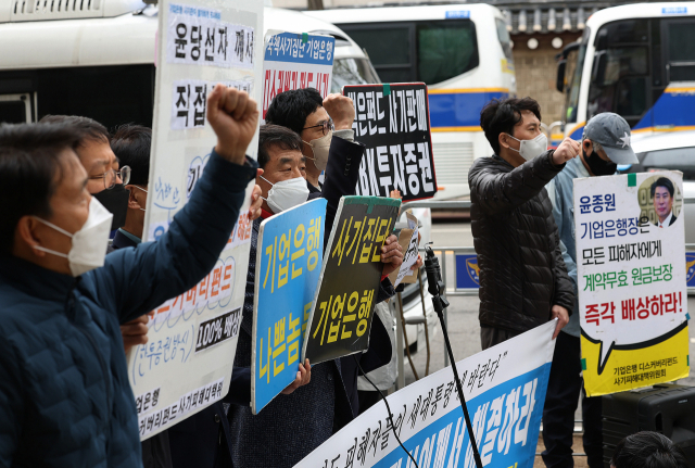 디스커버리펀드 사기피해대책위원회 소속 회원들이 지난달 13일 오전 서울 종로구 통의동 대통령직인수위원회 인근에서 기자회견을 열고 윤석열 대통령의 디스커버리펀드 사태 직접 해결을 촉구하고 있다. 연합뉴스