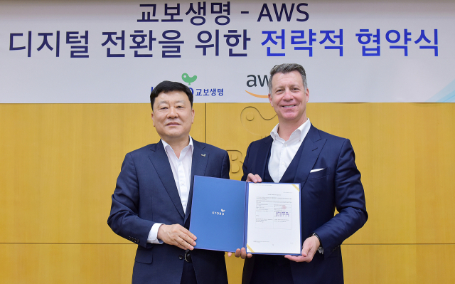 편정범(왼쪽) 교보생명 대표이사 사장과 필 데이비스 아마존웹서비스(AWS) 아시아태평양 및 일본 대표가 9일 서울 광화문 교보생명 본사에서 전략적 협약식을 마친 후 기념 촬영을 하고 있다. 사진 제공=교보생명