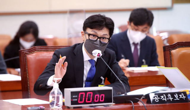 한동훈 법무부장관 후보자가 9일 열린 청문회에서 의원 질의에 답변하고 있다. 연합뉴스
