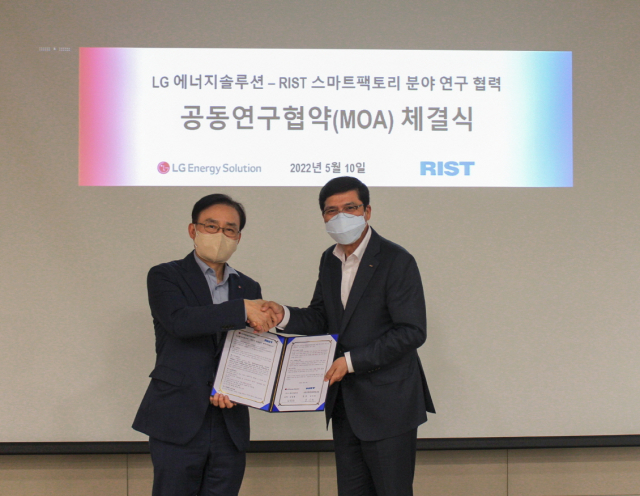 김명환(왼쪽) LG에너지솔루션 CPO 사장과 남수희 RIST 원장이 10일 LG엔솔 오창 공장에서 업무협약을 맺고 있다.