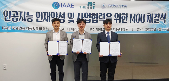 ▶THE AI 황민수 대표(왼쪽) 부산대학교 인공지능대학원 송길태 원장(가운데) 국제인공지능&윤리협회 이청호 회장(오른쪽)
