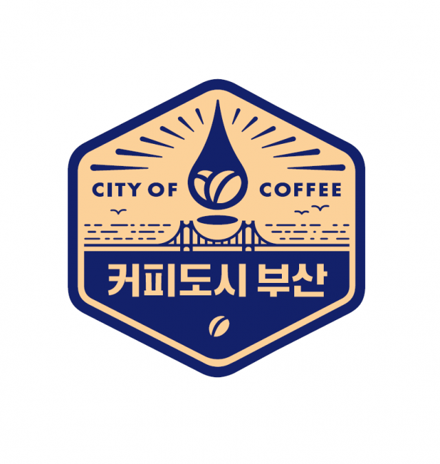 커피도시 부산 BI(브랜드 이미지)./사진제공=부산관광공사