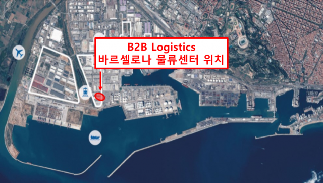 남유럽 거점 항만인 스페인 바르셀로나항 물류센터 위치(Zal Port BCN)./사진제공=부산항만공사