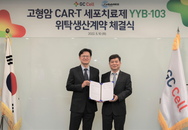 지씨셀은 국내 최초로 셀랩메드와 고형암 CAR-T CDMO 계약을 체결했다. 사진 제공=지씨셀