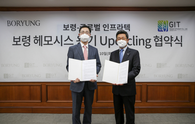장두현(오른쪽) 보령 대표와 이병락 글로벌인프라텍 대표가 업사이클링 관련 업무 협약서를 들어보이고 있다. 사진제공=보령