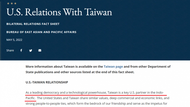 미 국무부가 팩트시트에서 ‘대만은 민주주의의 선도자이자 기술 강국으로 미국 인도태평양 지역의 핵심 파트너(빨간색 밑줄)’라고 새롭게 표현했다.