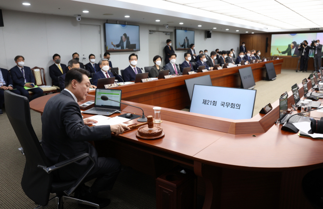 尹 '국무회의는 통과 아닌 토론의 장…격의 없이 의견 달라'