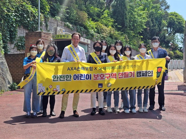 기욤 미라보(왼쪽 네번째) AXA손해보험 대표이사를 비롯한 임직원들이 지난 12일 서울 용산구 소재 후암초등학교 앞에서후암초 학교장 및 녹색어머니회가 함께한 가운데 '안전한 어린이 보호구역 만들기' 캠페인을 실시하고 있다.