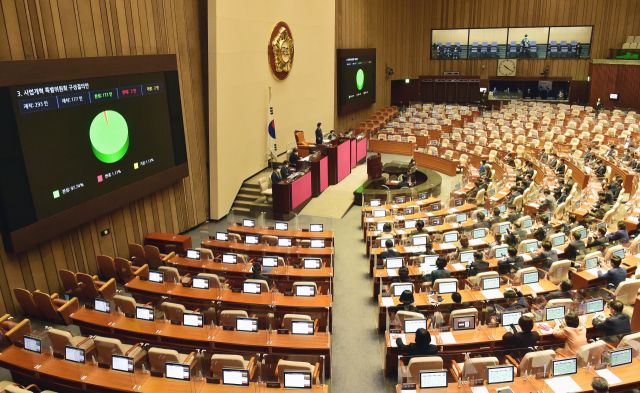 민주당, 24일 후반기 국회의장 선출…5선 의원 대거 경선