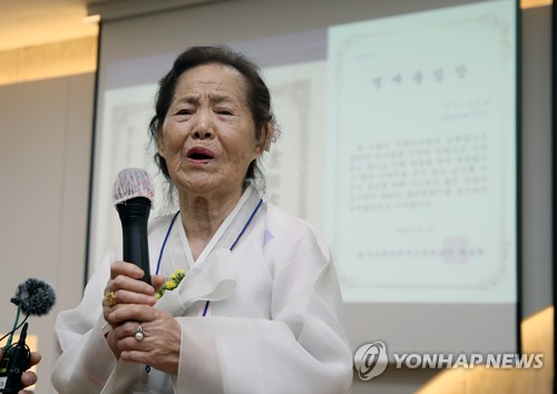 (광주=연합뉴스) 천정인 기자 = 14일 오전 광주 남구 수피아여고에서 열린 '홈커밍데이' 행사에서 1937년에 이 학교에 입학한 김덕화 할머니가 85년만에 명예졸업장을 받고 있다. 김 할머니는 신사참배 거부로 학교가 자진 폐교해 졸업하지 못했다. 2022.5.14 iny@yna.co.kr