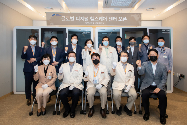 지난 12일 열린 글로벌 디지털 헬스케어센터 개소식. 사진 제공=강북삼성병원