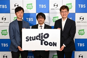 네이버웹툰, 일본 TBS와 합작 웹툰 스튜디오 설립