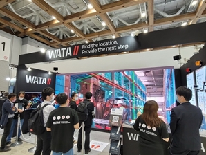 와따(WATA), 'AI EXPO TOKYO 2022’ 참가