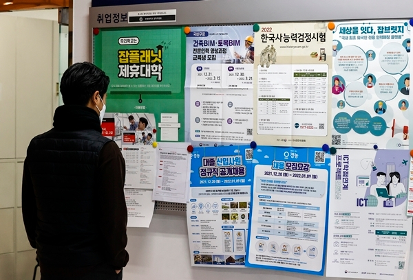 한 남성이 서울 대학교 게시판에 붙어 있는 채용공고문을 살펴보고 있다. /연합뉴스