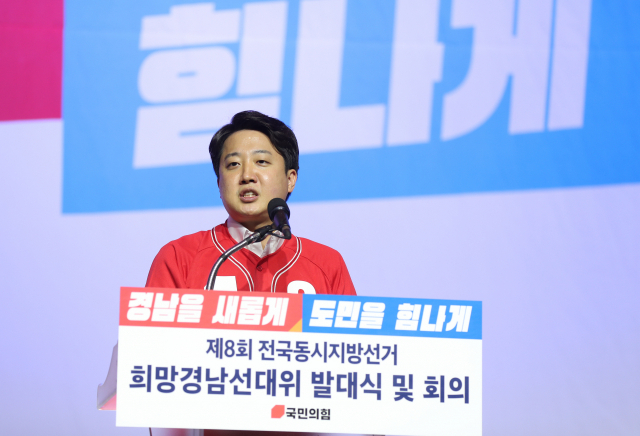 이준석 '5·18 '임을 위한 행진곡' 제창'…보수정부선 처음