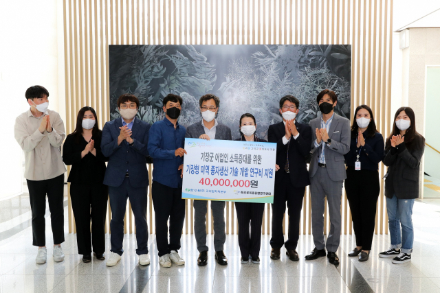 고리원자력본부는 부산 기장군 해조류육종융합연구센터에서 고수온 적용 수산물 품종 개발을 지원하는 협약을 체결하고 기념촬영을 하고 있다./사진제공=고리원자력본부