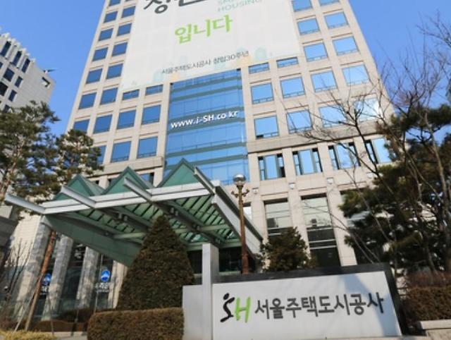 서울주택도시공사 전경./사진제공=SH