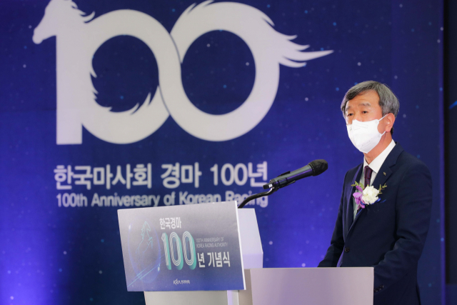한국 경마 100년…한국마사회 새 미래비전 선포