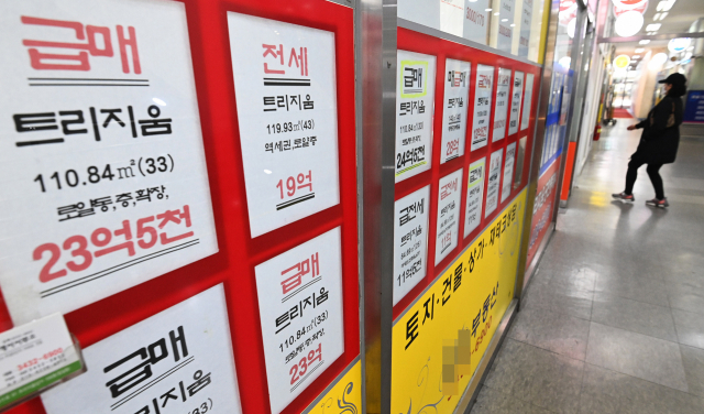 지난 3월 23일 서울시내 한 공인중개업소 게시판에 매물이 게시돼 있다. 다주택자를 대상으로 한 양도세 중과 배제 정책이 이달 10일 시행되면서 약 10일 동안 서울 아파트 매물 수는 8.2% 늘었다. 오승현 기자