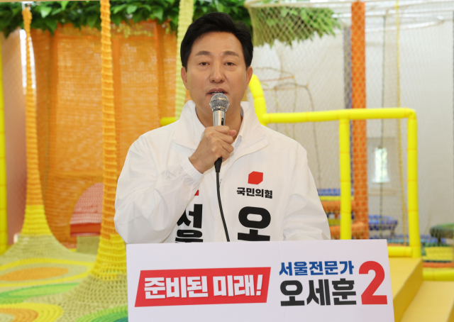 오세훈 국민의힘 서울시장 후보가 18일 오후 서울시 종로구 국민생활관에 건설 중인 서울형 키즈카페 공사 현장을 방문, 가족안심 대책을 발표하고 있다./연합뉴스