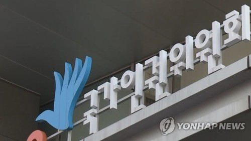 지적장애인 7명이 한 방에 거주…인권위 '관련 규정 개선해야'