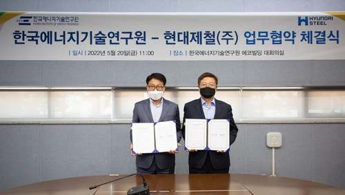 안동일(왼쪽) 현대제철 사장과 김종남 한국에너지기술연구원 원장이 업무 협약을 맺고 있다.