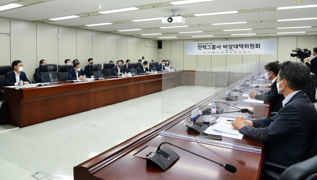 한국전력이 18일 서울 서초구 한전아트센터에서 '전력그룹사 비상대책위원회'를 열고 재무 개선 대책을 논의했다고 밝혔다. 연합뉴스