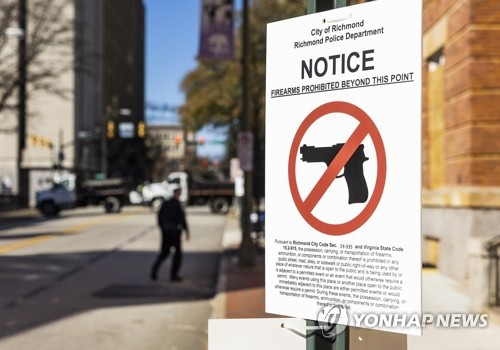 미국 버지니아주 의사당 앞에 총기 소지를 금지하는 안내문이 걸려 있다./연합뉴스