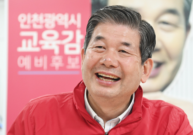 최계운 인천교육감 후보 '사상 첫 단일화 책임감 커…새 역사 쓰겠다'