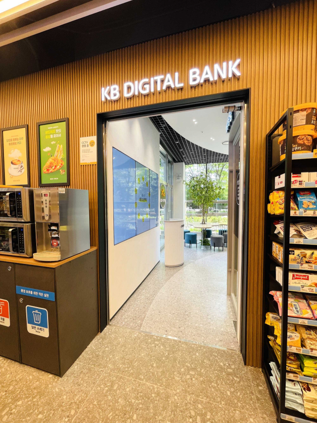 국민銀, 청주에 두번째 디지털 제휴점포 개점