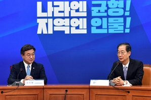 한덕수 총리, 더불어민주당 윤호중 공동비대위원장 예방