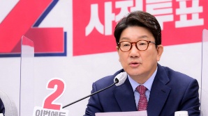 권성동 "김동연 거액 후원금 적극 해명·수사해야"
