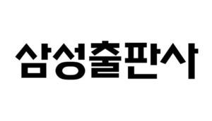 [특징주] 삼성출판사, '아기상어' 더핑크퐁스터디 5조 IPO..올 최대 유니콘 '강세'