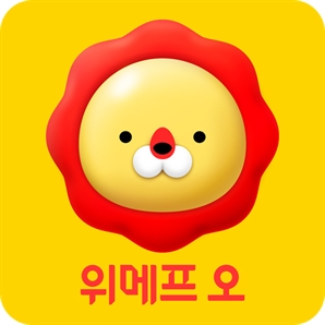 위메프오 배달앱 최초 메타버스 진출 "가상 공간서 음식 배달 주문"