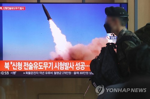4월 17일 서울역 대합실 TV 화면에 북한의 신형 전술 유도무기 ‘북한판 이스칸데르(KN-23)’ 단거리 탄도미사일을 소형화한 것으로 추정되는 신형 전술 지대 미사일을 발사한 것과 관련한 뉴스가 나오고 있다. 연합뉴스