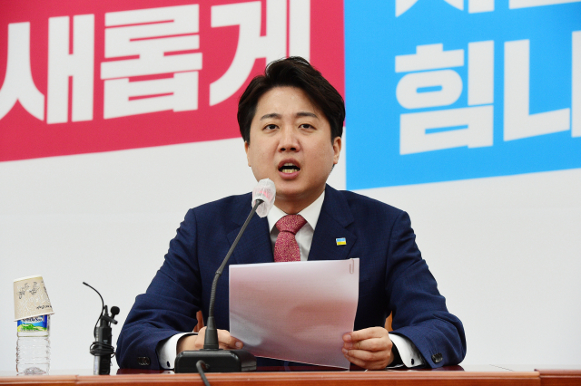 이준석 “박지현 사과, 사과 구성 요건 못갖춰…李·宋 출마부터 해명해야”